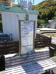 「本村(土佐市新居)」バス停留所