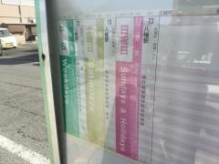 「元城町」バス停留所
