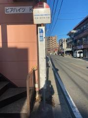 「友丘」バス停留所