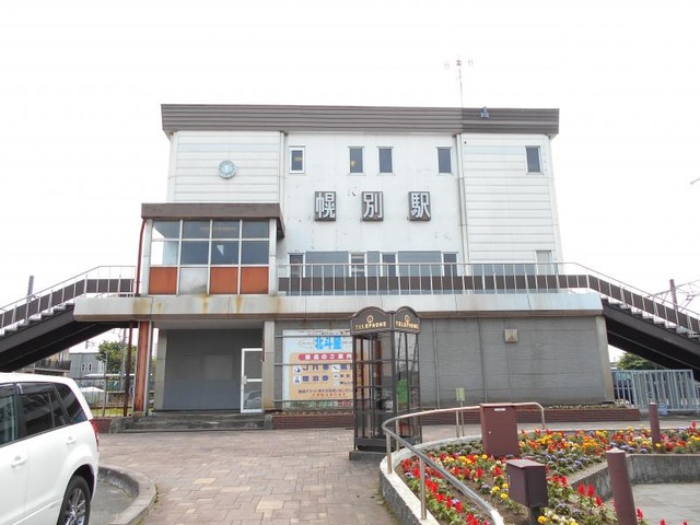 幌別駅