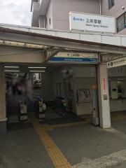 上井草駅