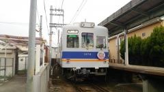 日前宮駅