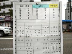 「笠舞２」バス停留所