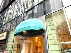 キルフェボン　グランメゾン銀座