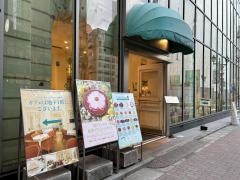 キルフェボン　グランメゾン銀座
