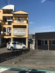 田嶋整骨院