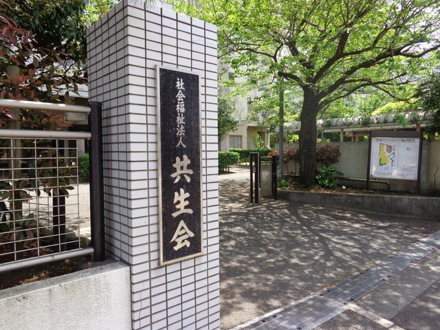 藤沢特別養護老人ホーム 施設外観