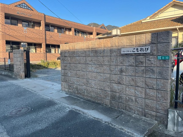 こもれび