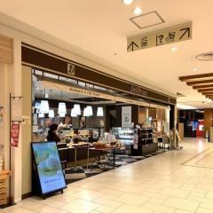 ヴィド・フランス　デリフランス長町店