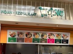 ビスヌ　ファーストフード店