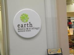 ｅａｒｔｈ　ｍｕｓｉｃ&ｅｃｏｌｏｇｙ　イオンモール木曽川