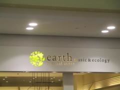 earth music&ecology イオンモール木曽川