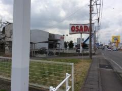 ジーンズショップＯＳＡＤＡ　藤枝ついじ店