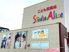 スタジオアリス　和光白子店
