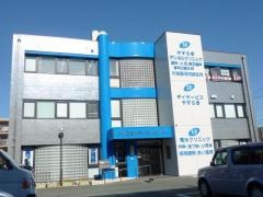 あい薬局向宿店