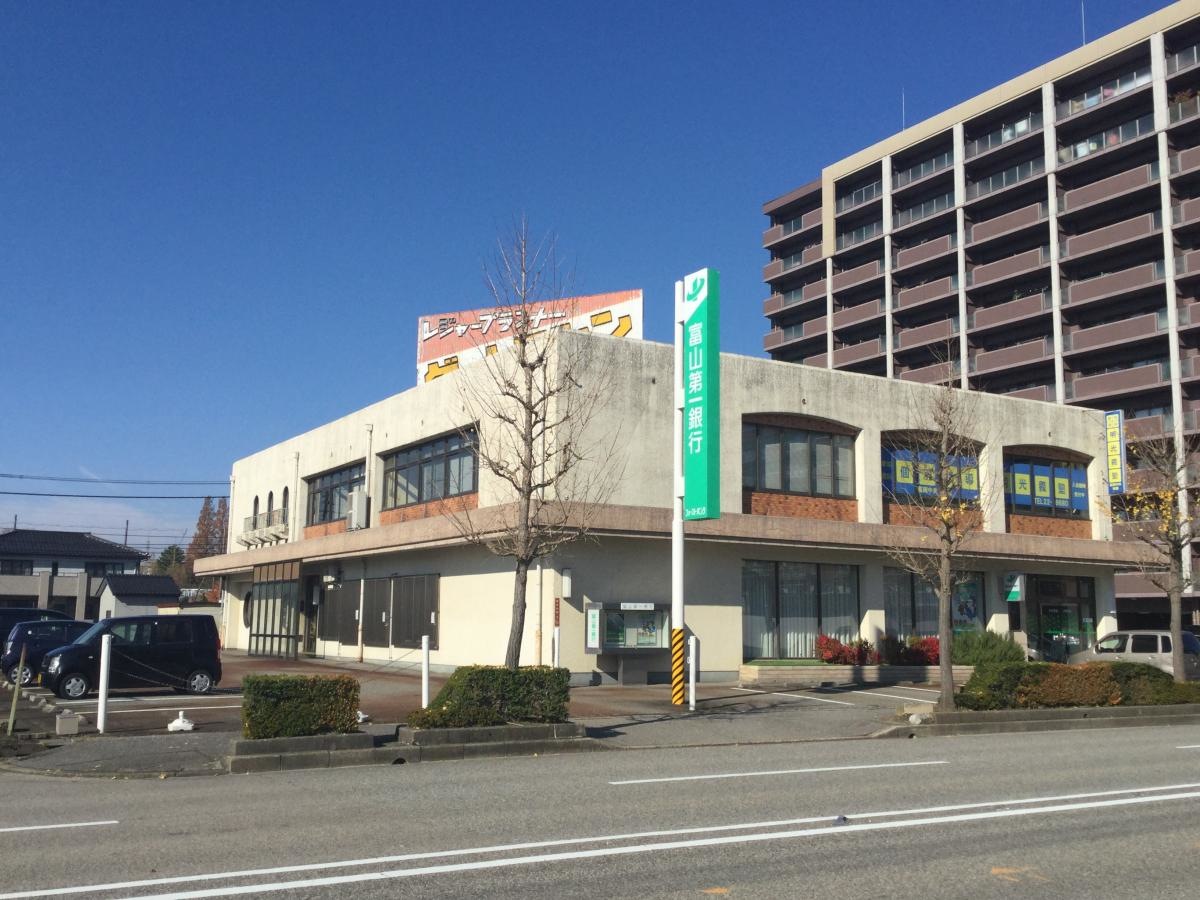 富山第一銀行大野支店
