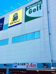 ヴィクトリアゴルフ　水戸店