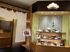 とうふ料理吉座　京王百貨店新宿店