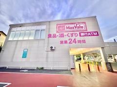 マックスバリュ　清水八坂店