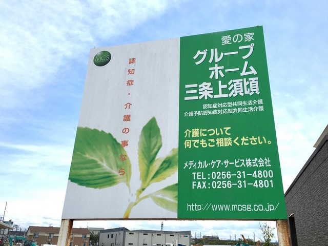 看板