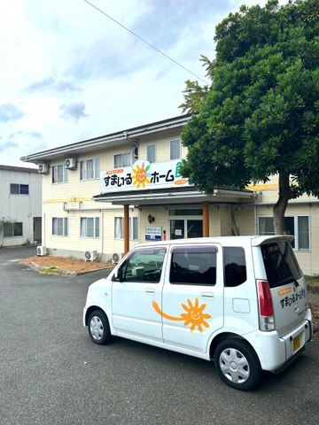 すまいるホーム飯塚