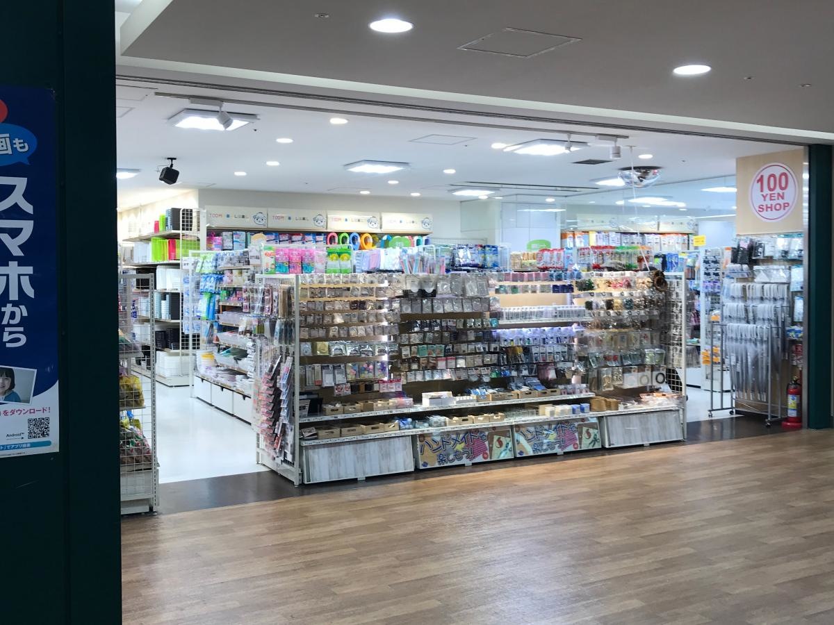 キャンドゥ 府中くるる店