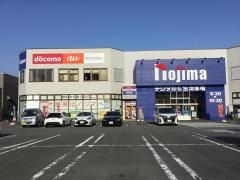 ノジマ　修善寺店