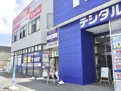 ノジマ　修善寺店