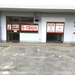 毎日個別塾５－Ｄａｙｓ　小野校