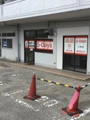毎日個別塾５－Ｄａｙｓ　小野校
