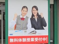 個別教室のトライ　可児校