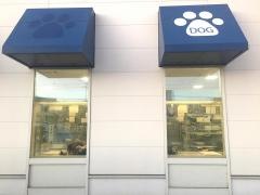 ペットショップムラカワ　姫路大津店