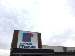 万代　南津の辺店