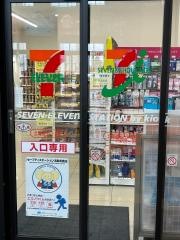 セブンイレブン　北海道ＳＴ小樽店
