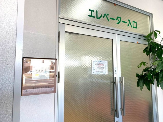 医療法人徳洲会　グループホーム東谷山