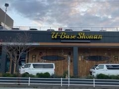ウエインズトヨタ神奈川 U-BASE湘南