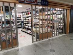 文教堂　新千歳空港店