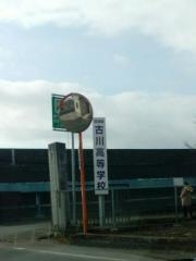 宮城県古川高等学校