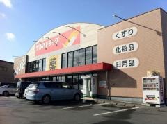 ツルハドラッグ　古川東店