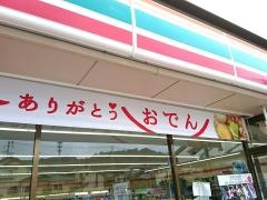 セブンイレブン　名取みどり台店