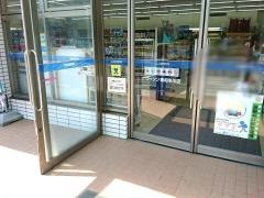 ローソン　東和米川店