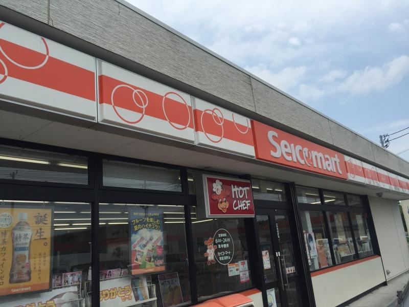 セイコーマート常総鴻野山店