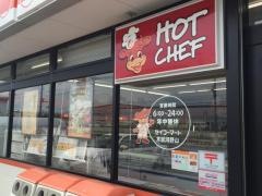 セイコーマート　常総鴻野山店