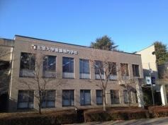 北里大学看護専門学校