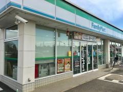 ファミリーマート　所沢新町店