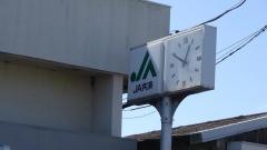 ＪＡちばみどり東部支店