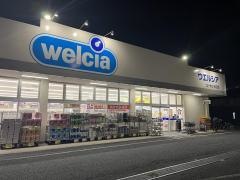 ウエルシア　ユーカリヶ丘店