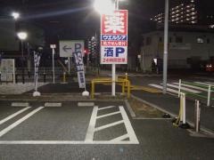 ウエルシア　葛飾亀有店
