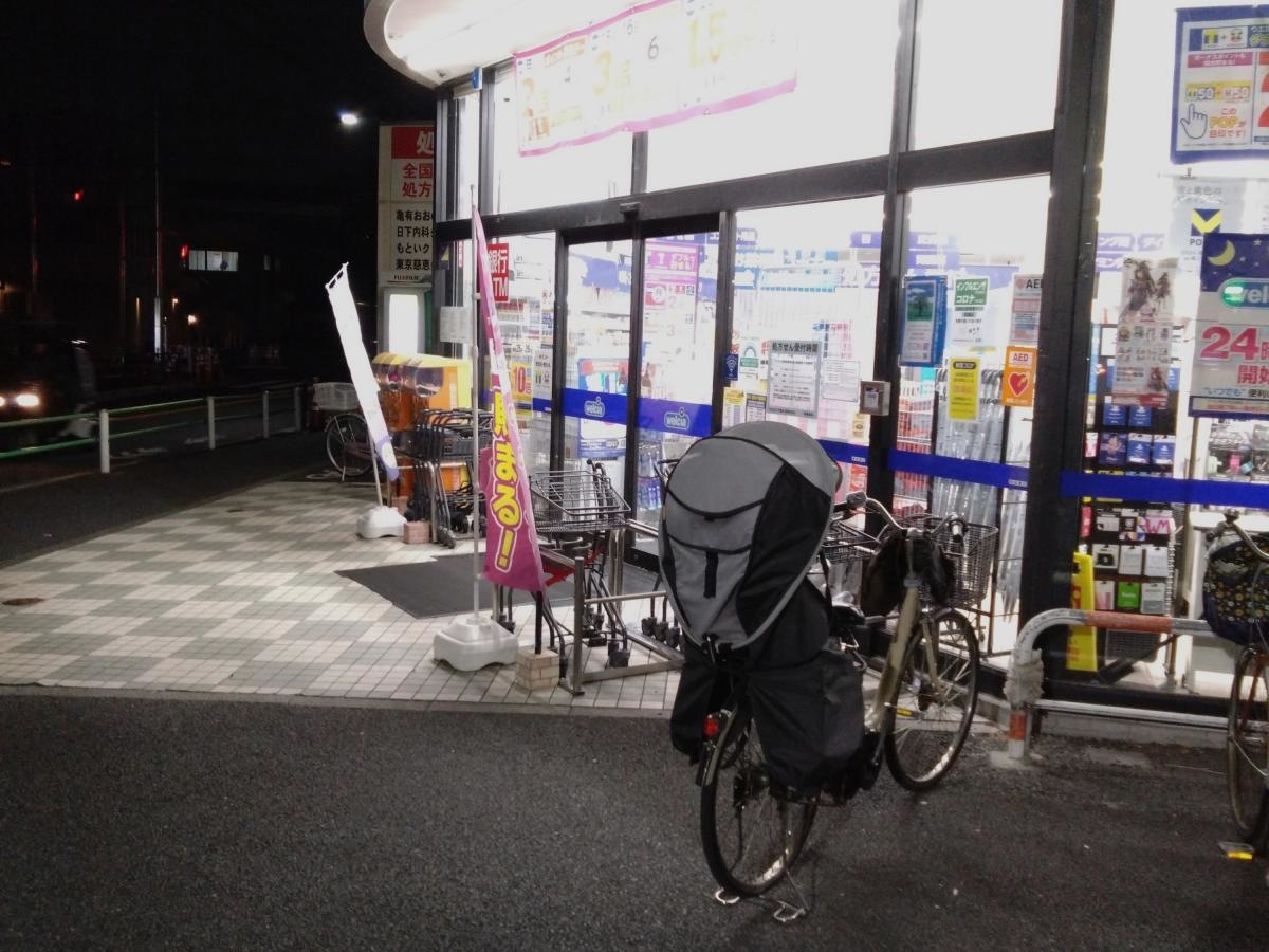 入口はこちら