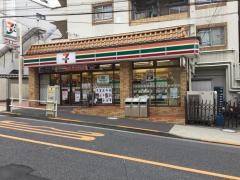 セブンイレブン　新宿喜久井町店